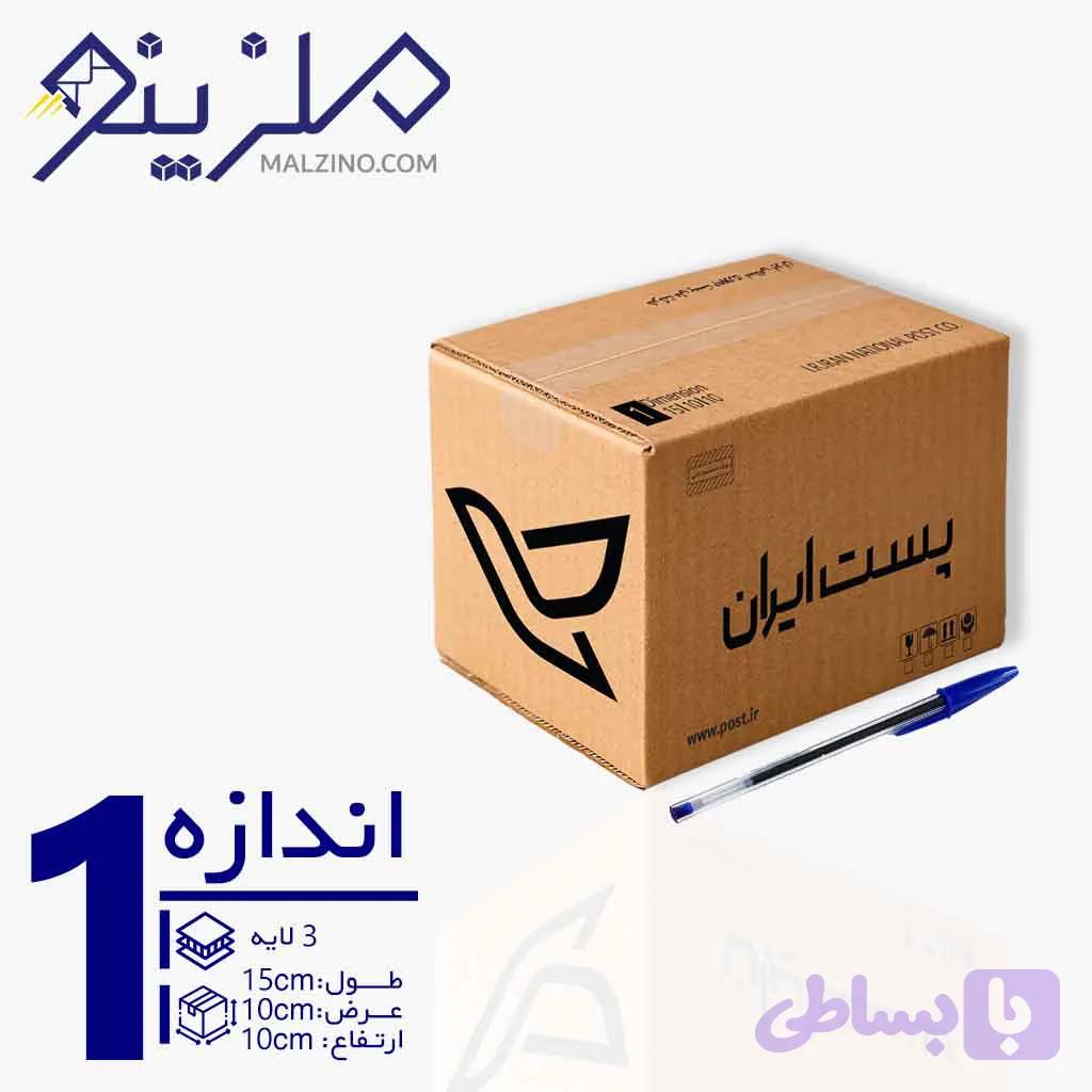 کارتن پستی کد1 3لایه 10*10*15