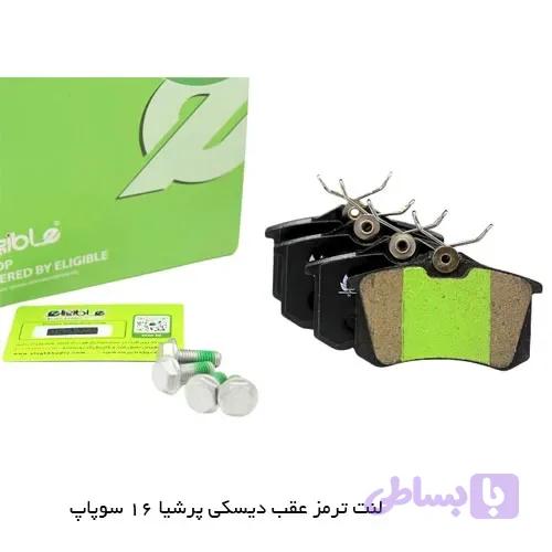 لنت ترمز عقب پرشیا 16سوپاپ نائو سرامیک الیجیبل AA02B — تصویر 1