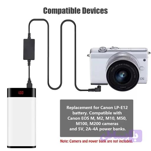باتری برق مستقیم دوربین کانن خروجی USB اورجینال امازون المان — تصویر 1