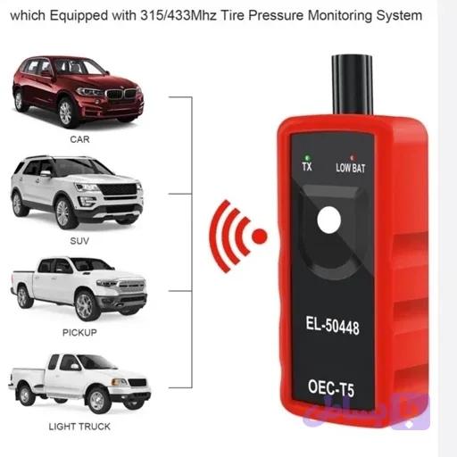 حسگر فشار باد لاستیک از راه دور TPMS اورجینال امازون المان — تصویر 1