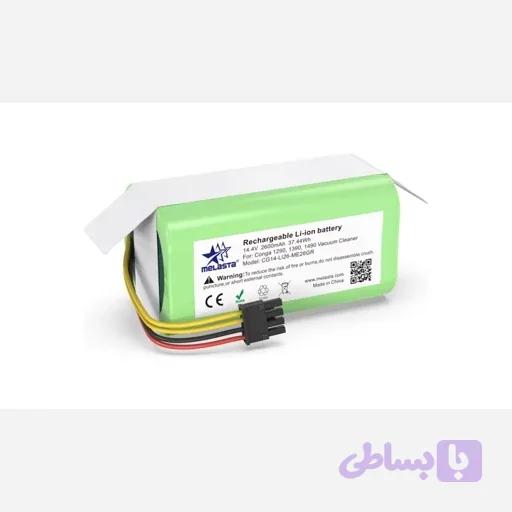 باتری Conga جارو شارژی2600 میلی آمپری اورجینال امازون المان — تصویر 1