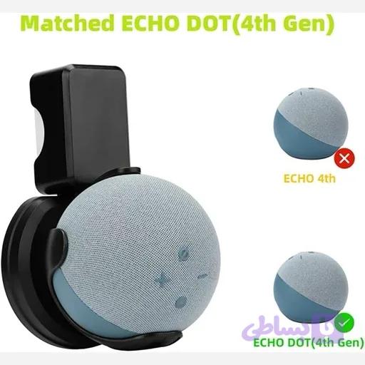 پایه نگهدارنده (دیواری)دستیار صوتی اورجینال امازون المان ) — تصویر 1