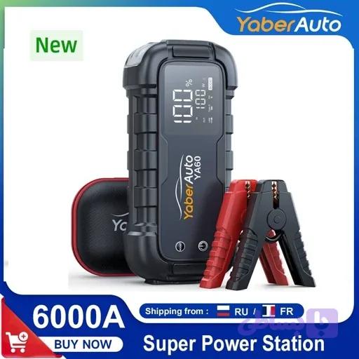 جامپ استارتر خودرو برند YaberAuto آمپر 7000 پاور بانک 27هزار میلی امپر با چراغ قوه 600 لومن و کیف برزنتی قابل حمل اورجینال امازون المان — تصویر 1