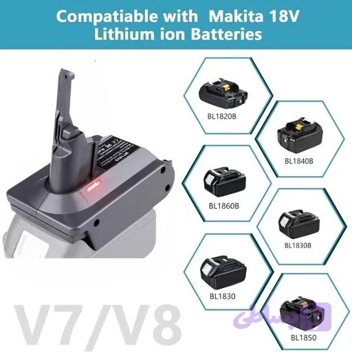 آداپتور باتری جارو شارژی دایسون مدل V7/ V8 اورجینال امازون المان — تصویر 1