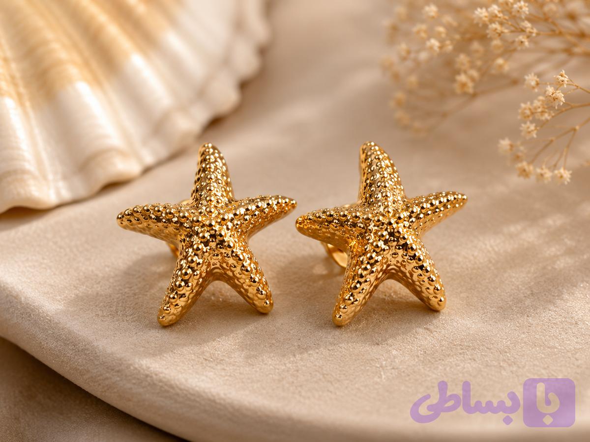 گوشواره ژوپینگ طرح ستاره دریایی مدل 7825 کد 485 دلربا و جذاب