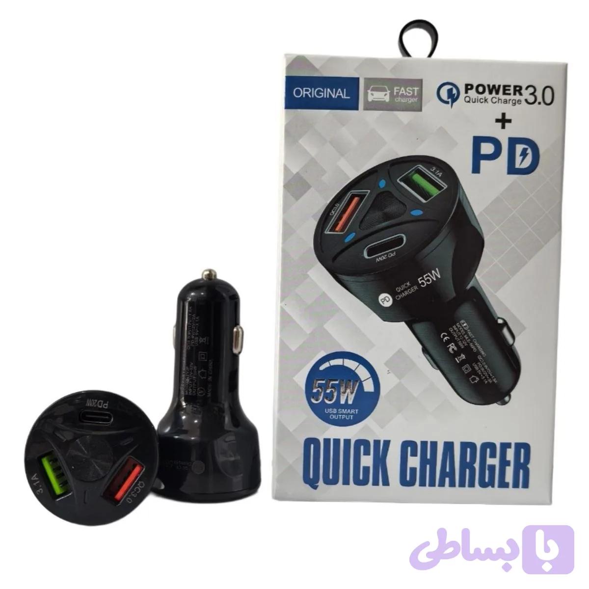 شارژر فندکی 55 وات مدل Quick Charger 55W
