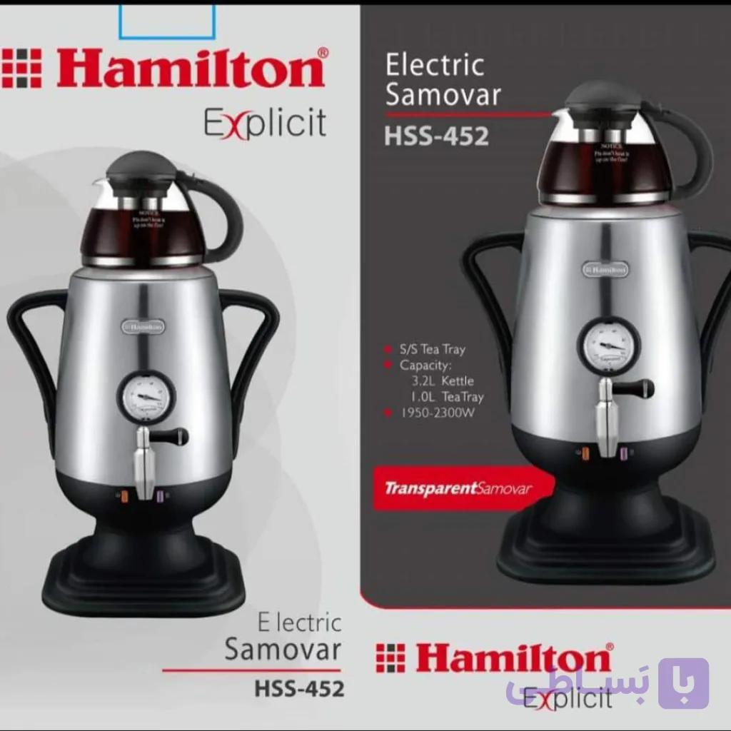 چایساز سماوری همیلتون مدل HSS-452 — تصویر 1