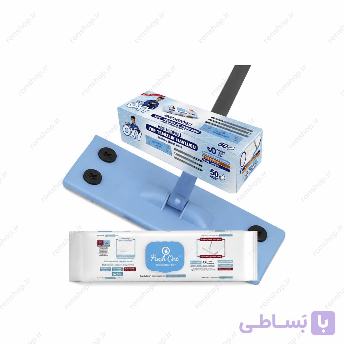 ست تی و دسته تی و دستمال مرطوب تی مستر اوکسی