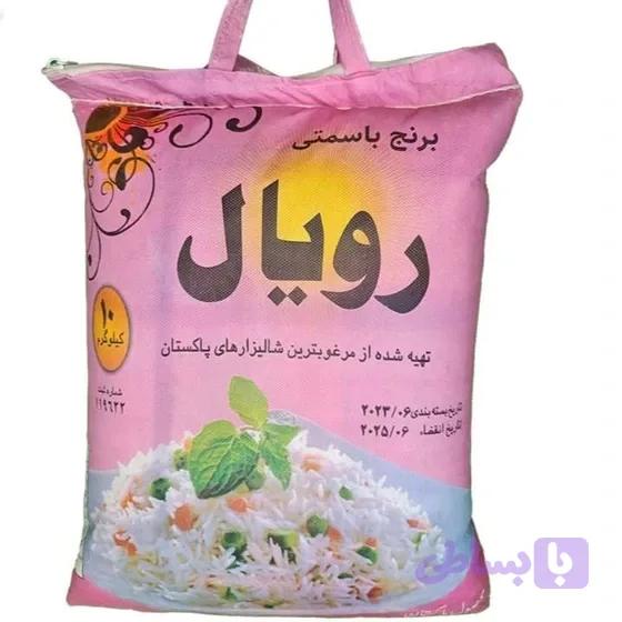 برنج پاکستانی رویال صورتی