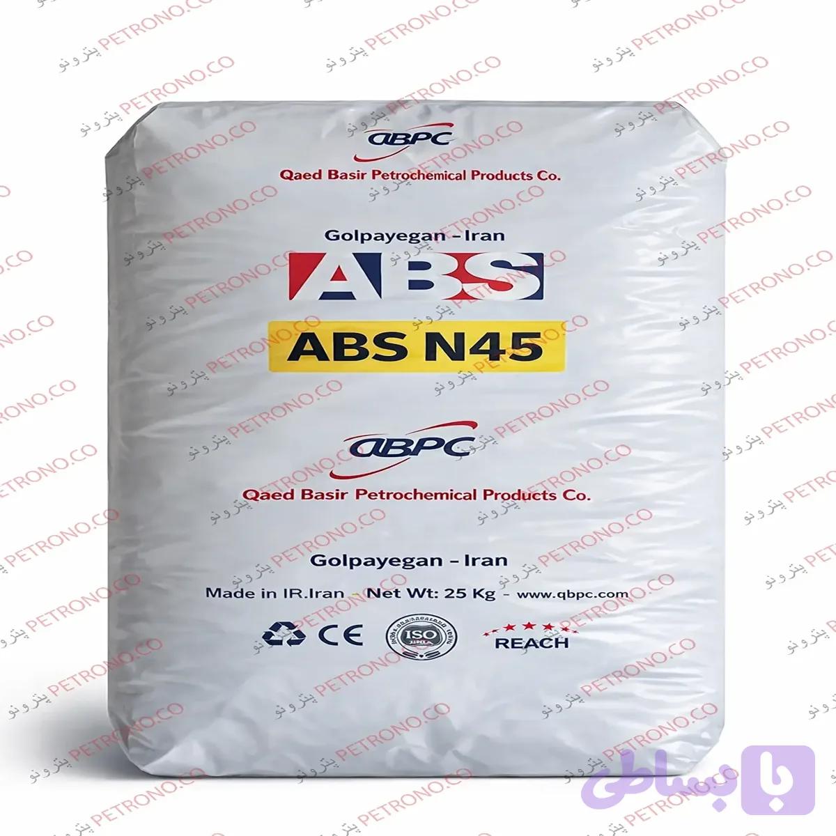 آکریلونیتریل بوتادین استایرن N45 ABS