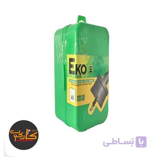 گردبر الماسه 40 اکو