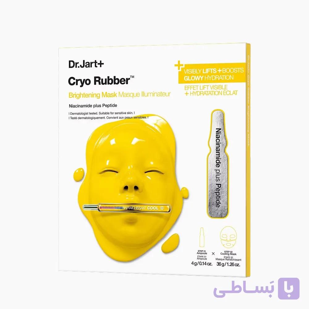 ماسک کرایو رابر روشن کننده دکتر جارت — تصویر 1