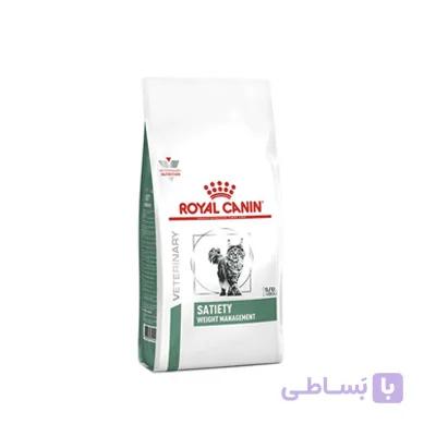 غذای خشک گربه ادالت ساتیتی رویال کنین مدل (Satiety Weight Management) – بسته 1 کیلویی (فله) — تصویر 1