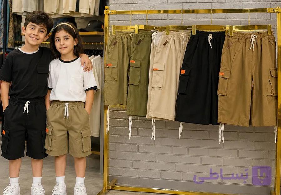شلوارک پسرانه و دخترانه جیب دار