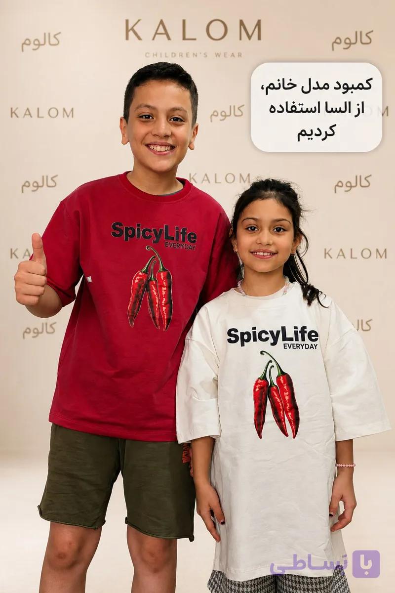 تیشرت طرح spicy life فلفلی(فری سایز) — تصویر 1