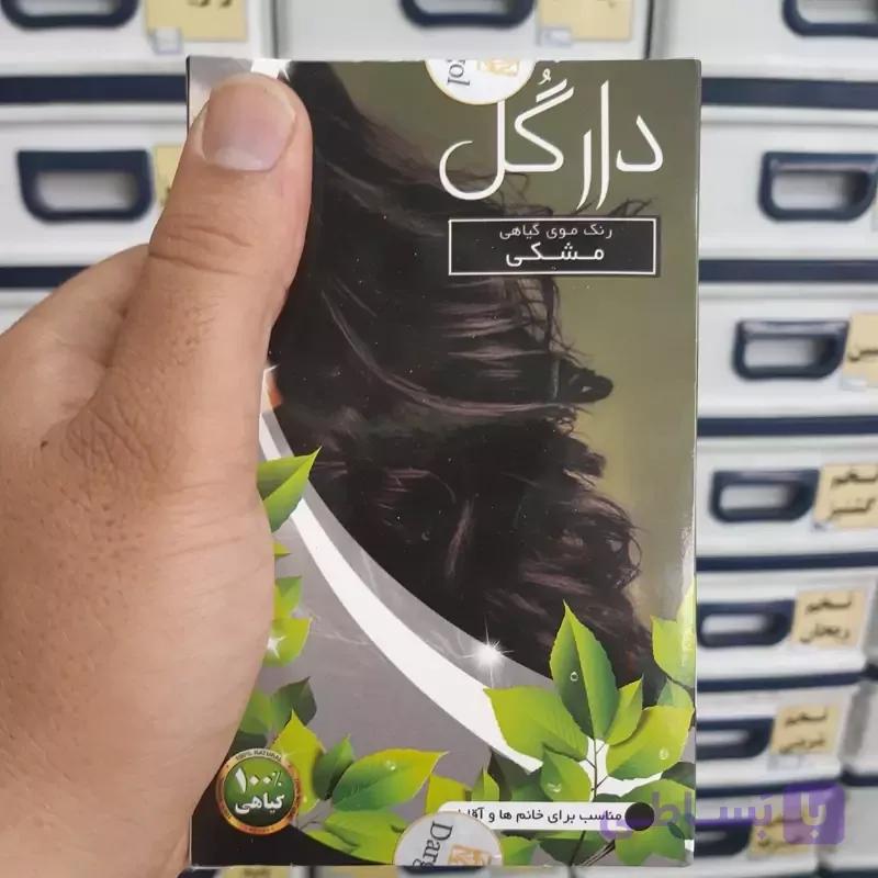 رنگ موی سیاه 130گرمی