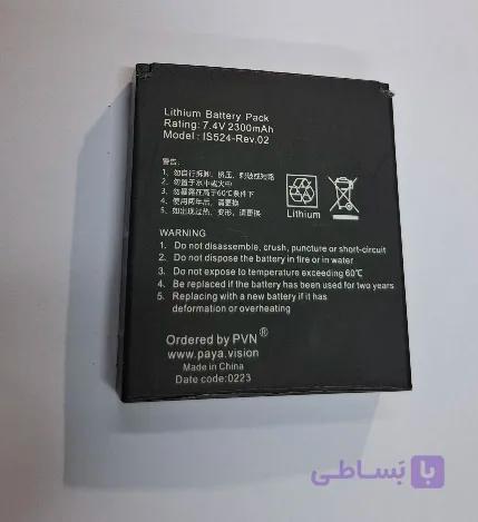باتری پاور pax D210