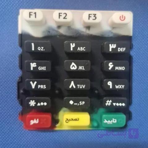 کیپد نیولند ME31 اورجینال