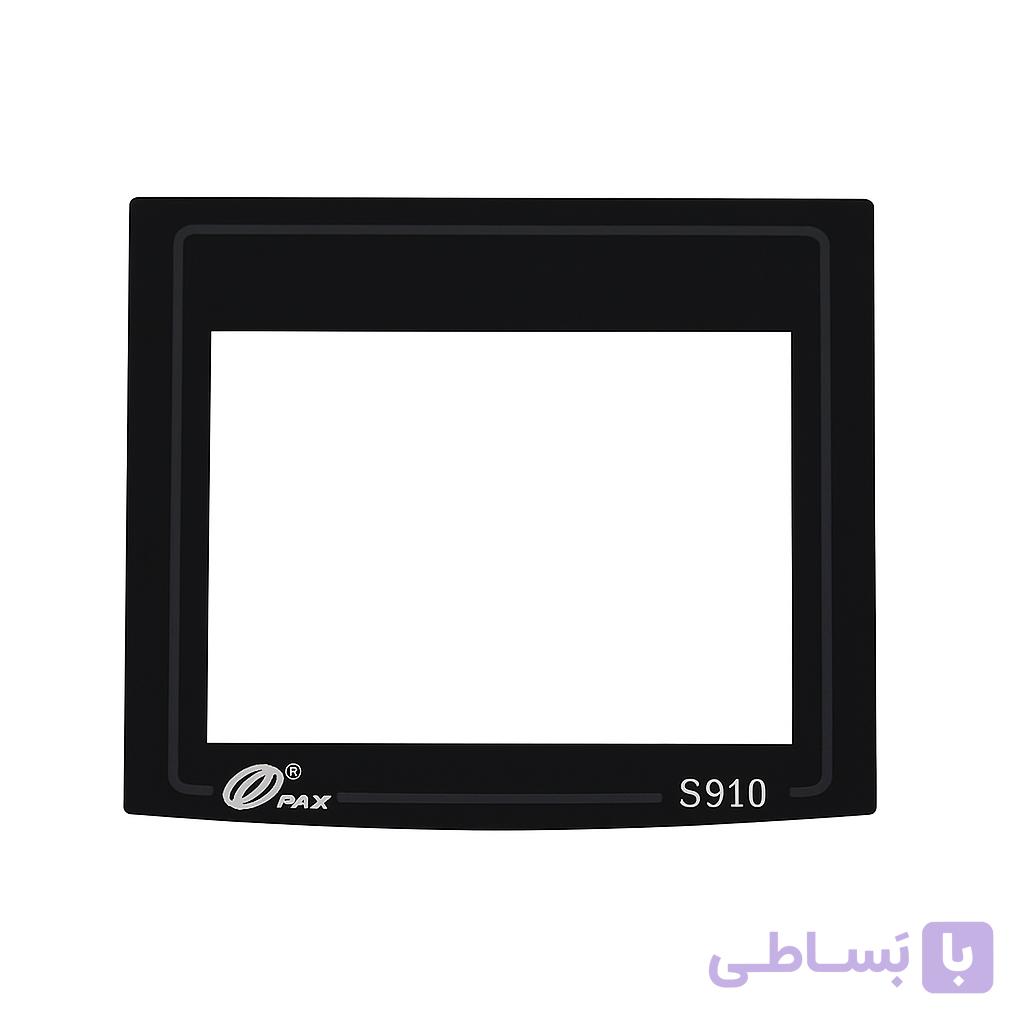 محافظ صفحه نمایش Pax S910