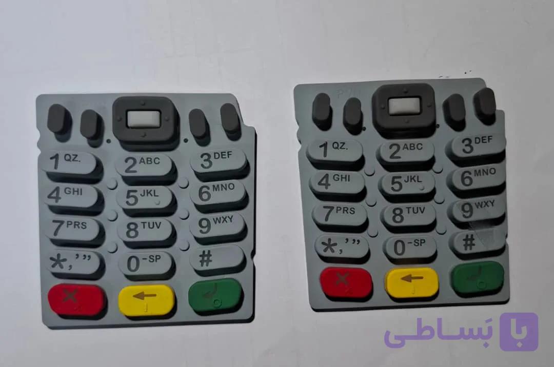 کیپد verifon VX675