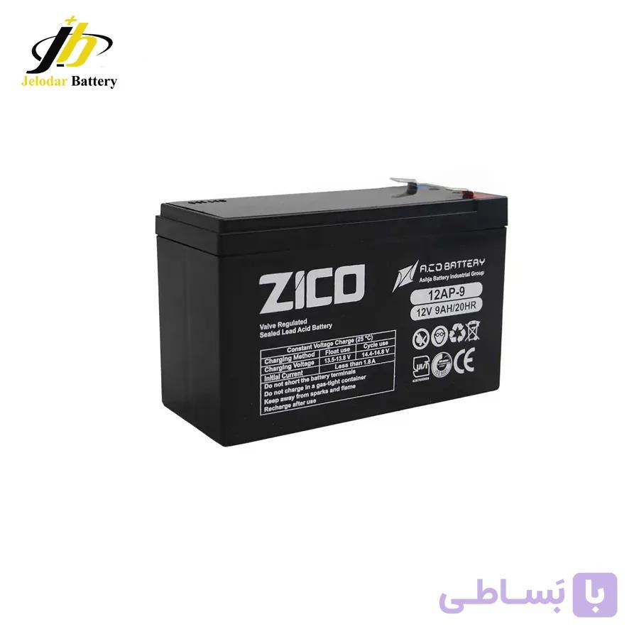 باتری یو پی اس ضد اشتعال زیکو 9 آمپر — تصویر 1