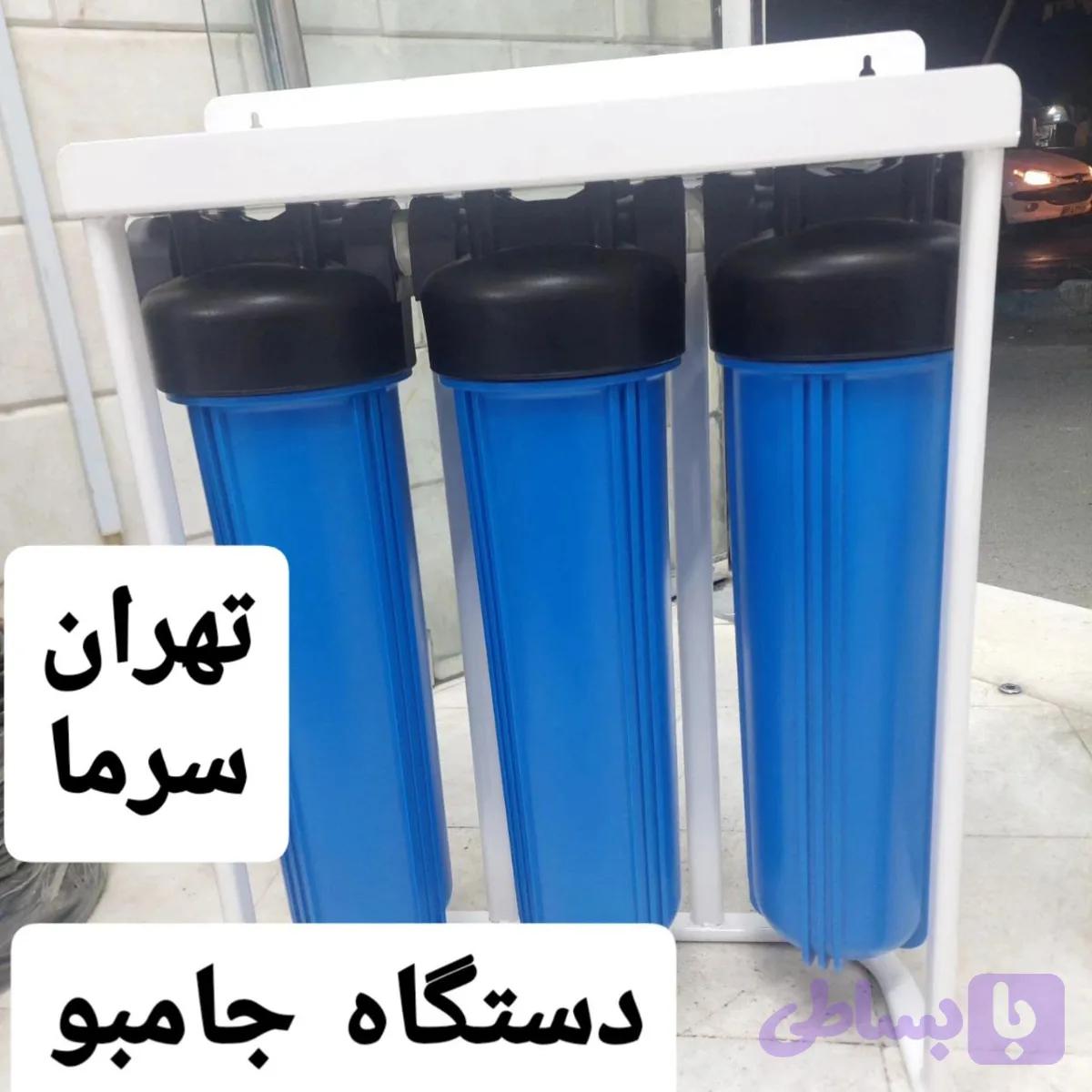 دستگاه نیمه صنعتی جانبو