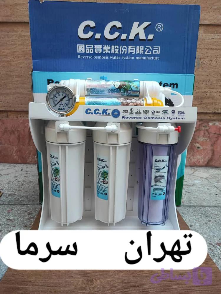 تصفیه اب اکوا