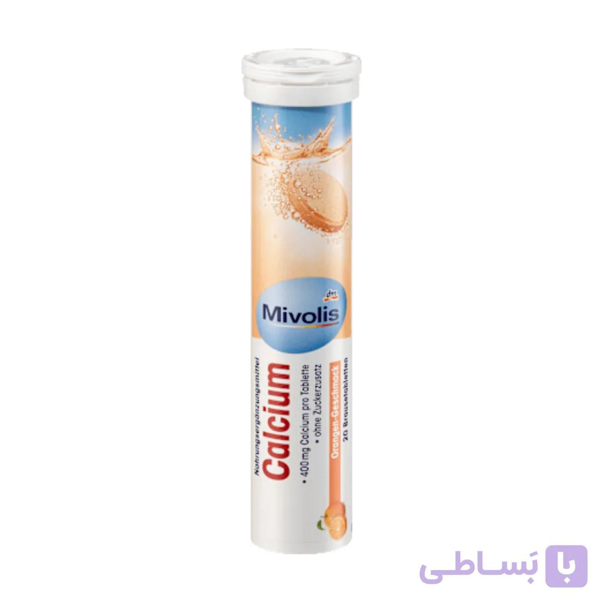 قرص جوشان کلسیم میولیس-Mivolis آلمان