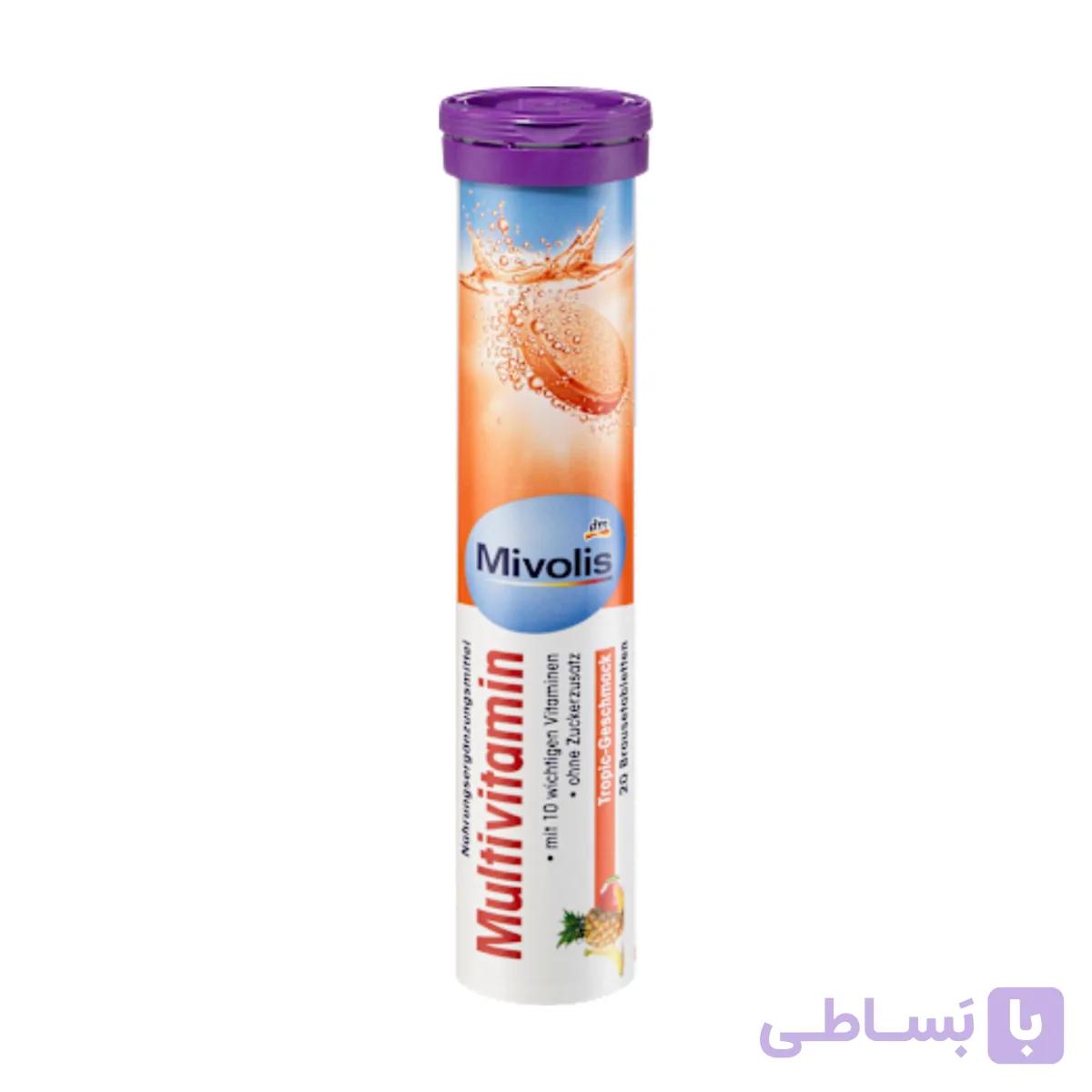 قرص جوشان منیزیم میولیس-Mivolis آلمان ۲۰ عدد