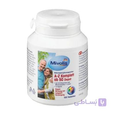 قرص مولتی ویتامین A-Z بالای ۵۰ میولیس-Mivolis آلمان ۱۰۰ عدد