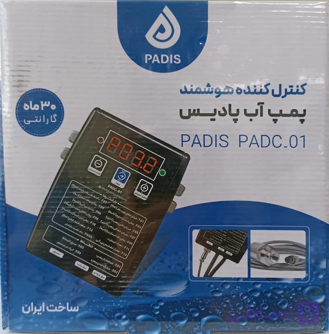 کنترل هوشمند پمپ آب پادیس مدل PADC-01