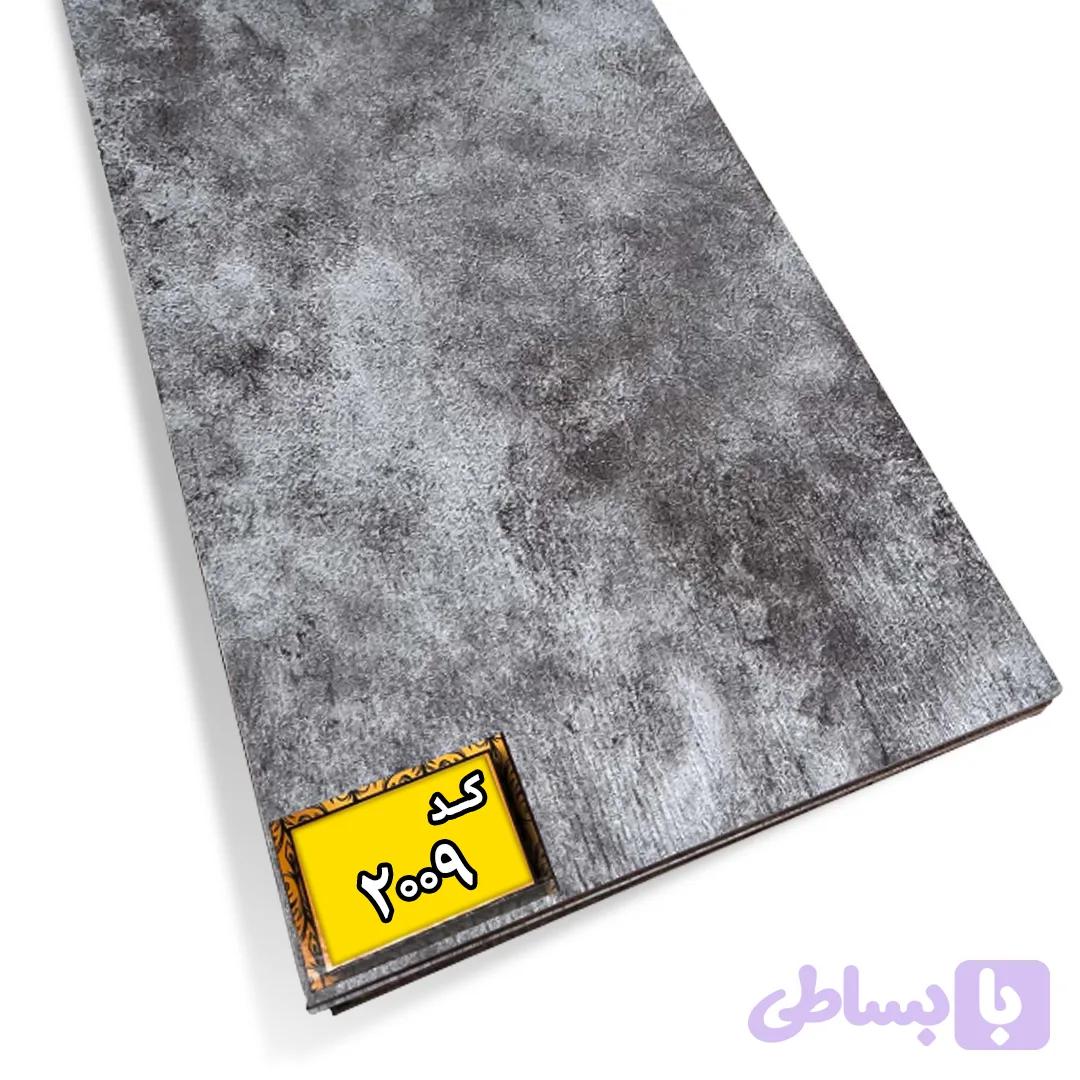 کف پوش پی وی سی