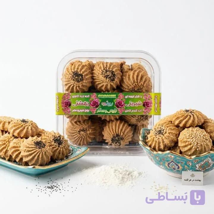 شیرینی بهشتی روضه