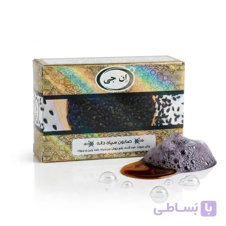صابون سیاهدانه انجی (NG)