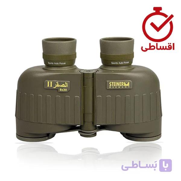 دوربین الصقر 8X30 II — تصویر 1
