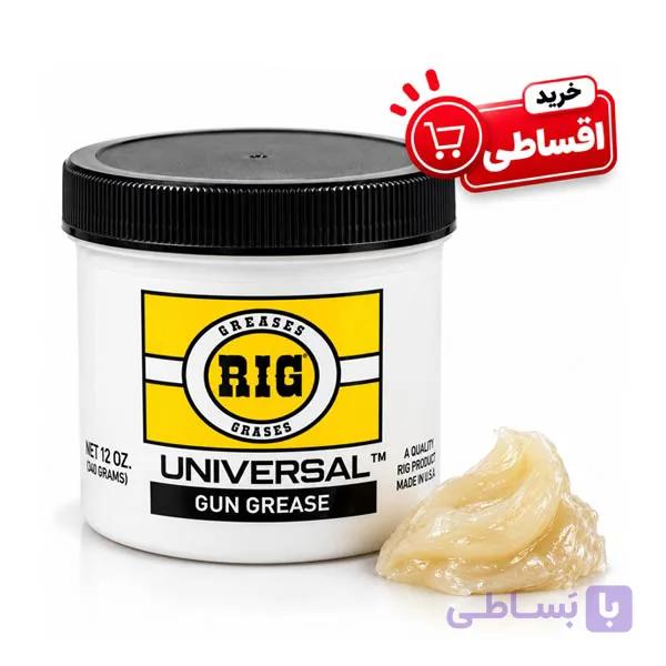گریس اسلحه RIG Universal Gun Grease — تصویر 1