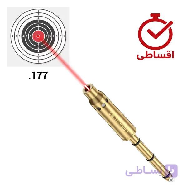 بورسایتر لیزری کالیبر 0.177 | بورسایتر 4.5 میلی‌متر با لیزر قرمز — تصویر 1