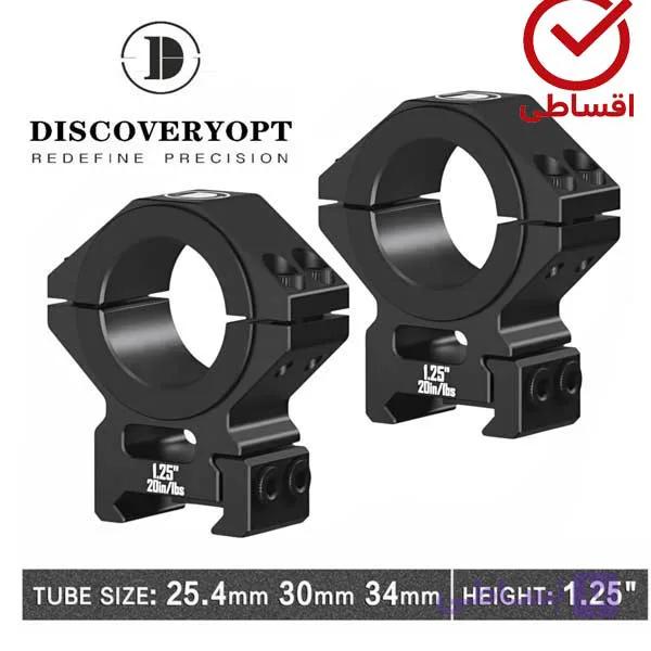 پایه دوربین مولتی 22 دیسکاوری — تصویر 1