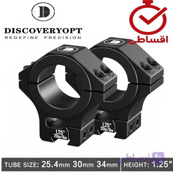 پایه دوربین مولتی ۱۱ دیسکاوری — تصویر 1