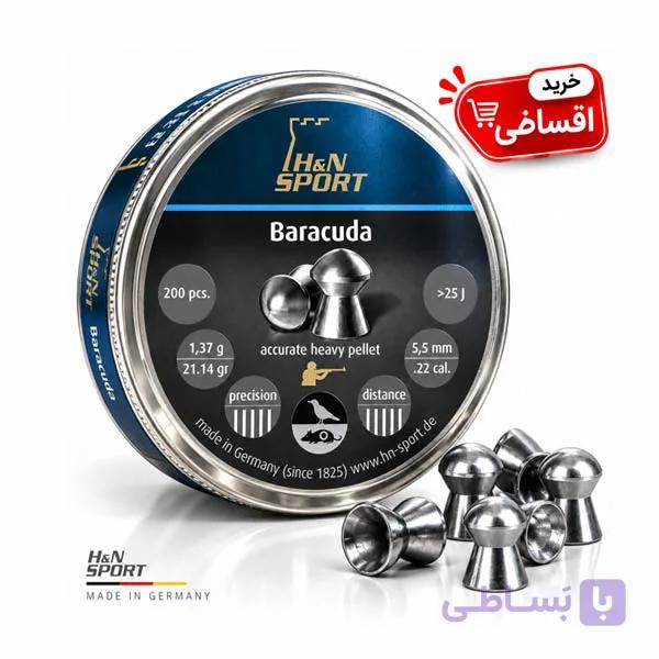 ساچمه H&N Baracuda کالیبر 5.5 میلی‌متر (.22) — تصویر 1