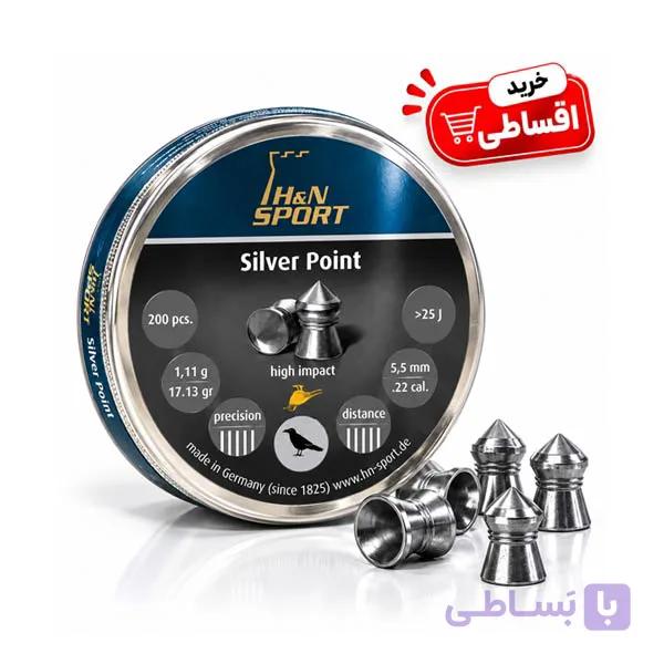 ساچمه H&N Silver Point کالیبر ۵.۵ میلی‌متر — تصویر 1