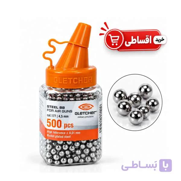 ساچمه گلیچیر Gletcher کالیبر 4.5 میلی‌متر BB | بسته 500 عددی — تصویر 1