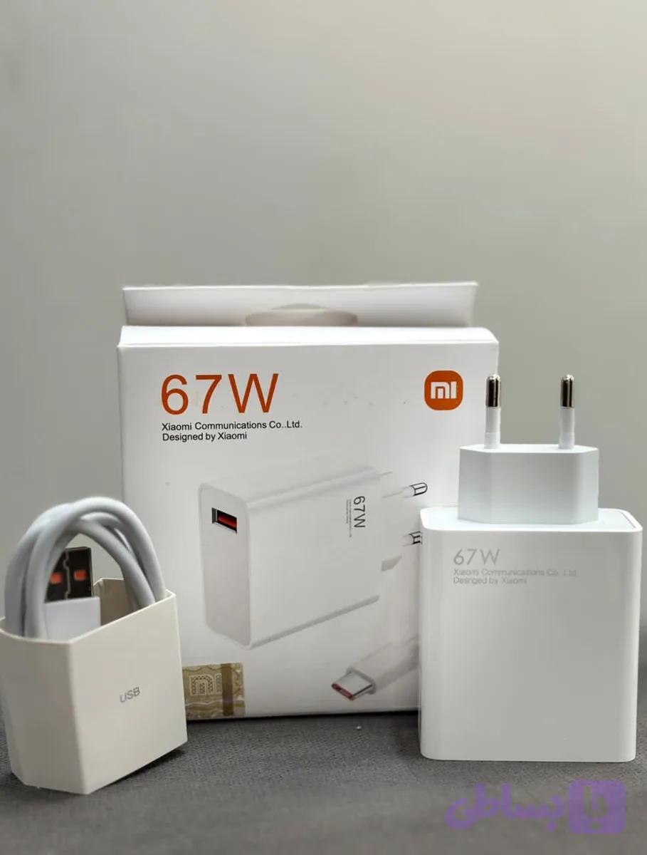 شارژر67w اعشار