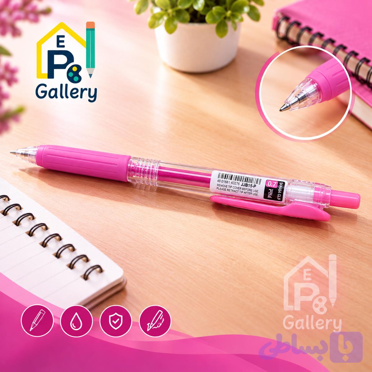 روان نویس زبرا مدل ساراسا کلیپ 0.7 - رنگ صورتی (Pink)
