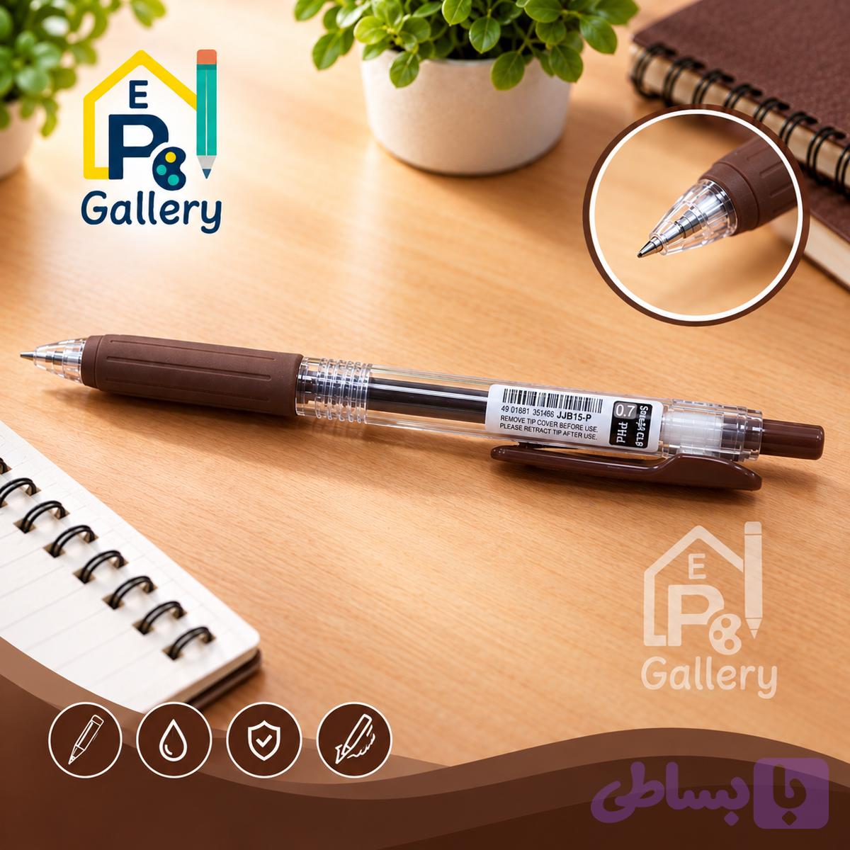 روان نویس زبرا مدل ساراسا کلیپ 0.7 - رنگ قهوه ای (Brown)