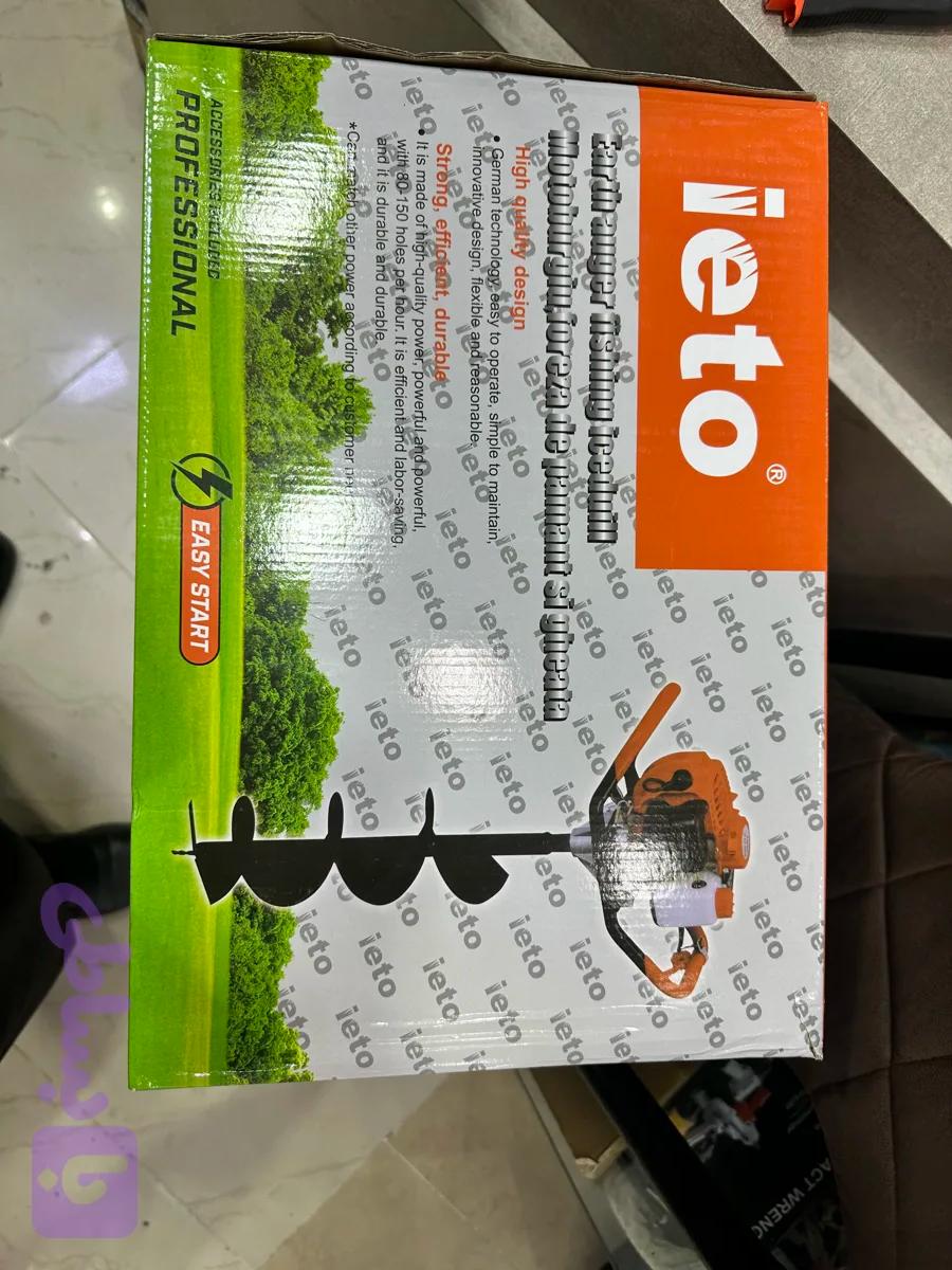 چاله کن ایتو
