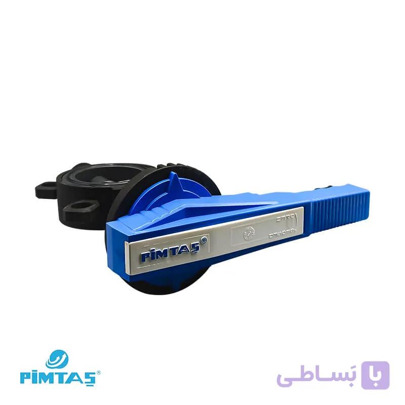 شیر پروانه ای 63
