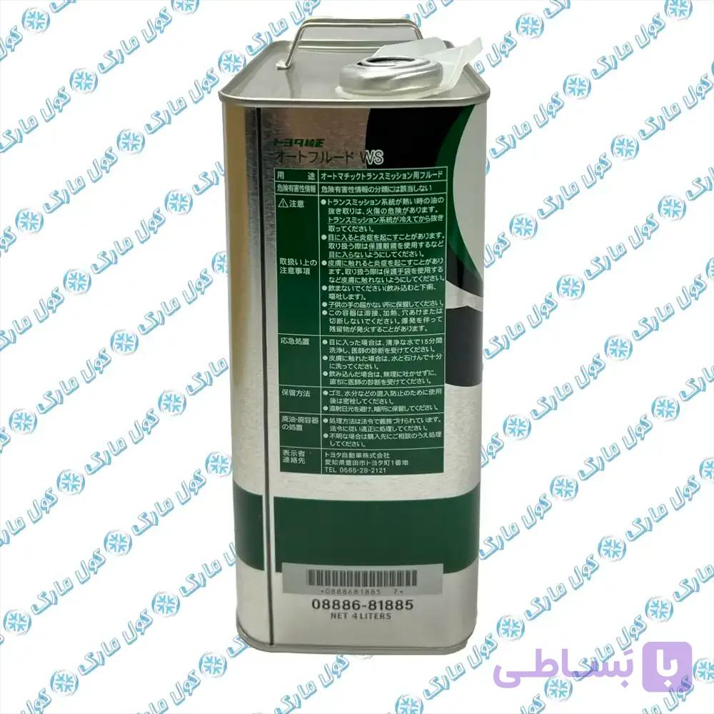 روغن گیربکس اتوماتیک تویوتا لکسوس at fluid Toyota WS حجم 4 لیتری ژاپن اصل تضمینی