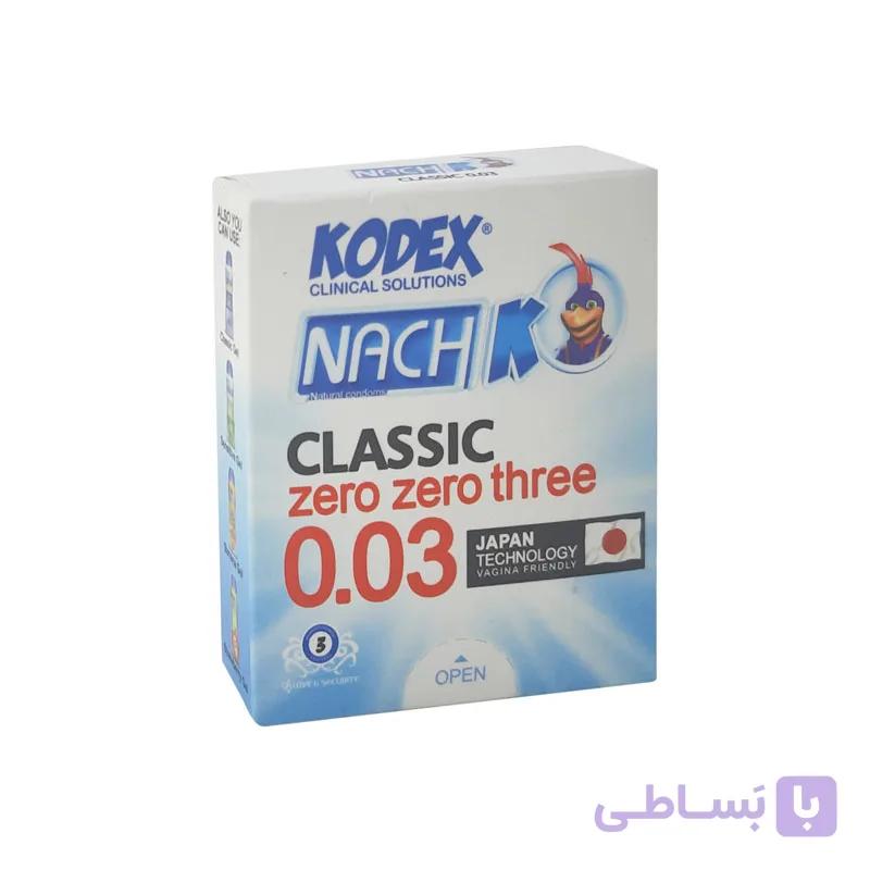 کاندوم فوق نازک سی میکرون کدکس سه عددی