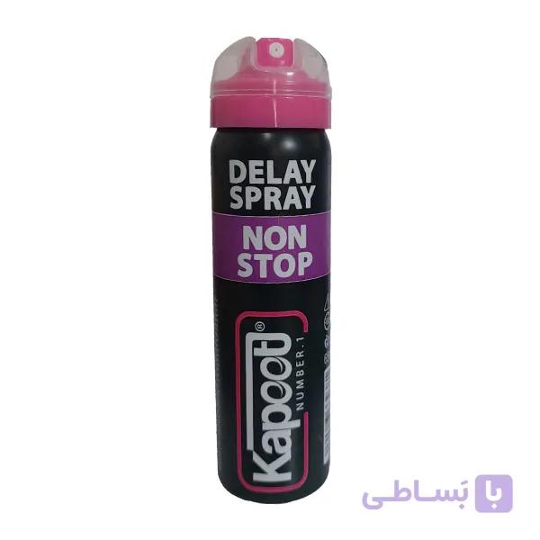 اسپری تاخیری non stop کاپوت 65 میل — تصویر 1